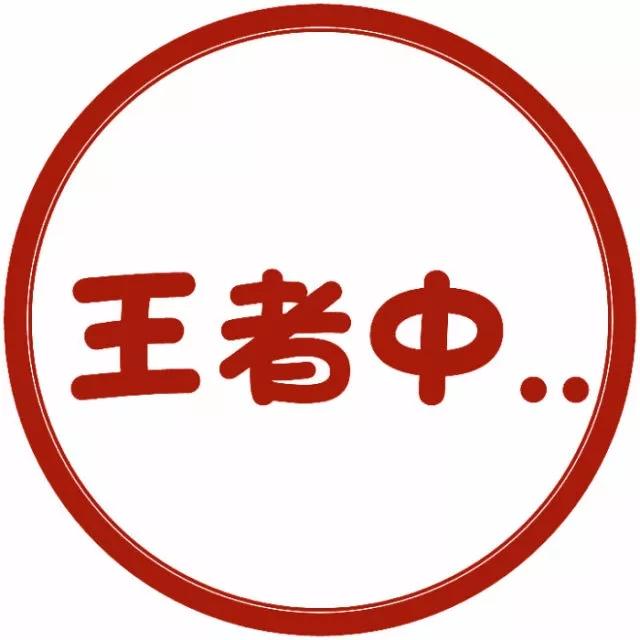 个性文字图片01，个性文字图片白底黑字（三十五张简洁个性创意文字头像）