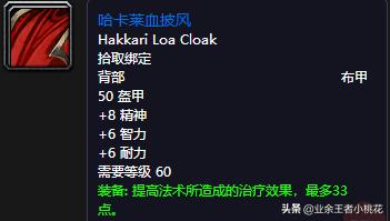 魔兽世界60年代历史事件，魔兽世界60年代团队副本祖尔格拉布