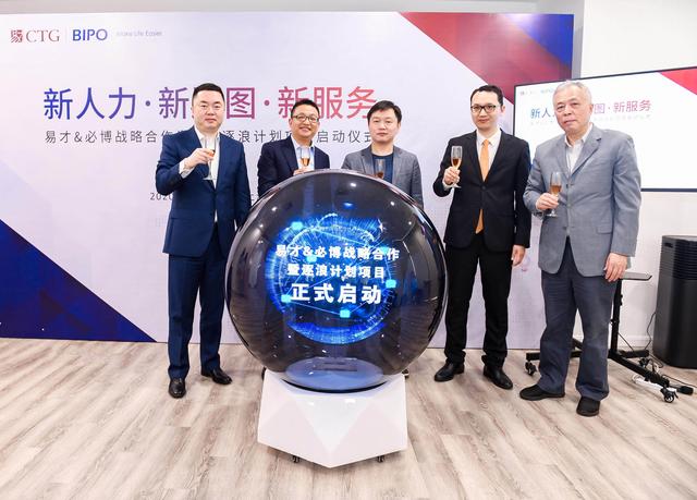 易才社保代缴是怎么回事，易社保代缴国家承认吗（建立智慧薪税社保一体化超级共享服务生态）