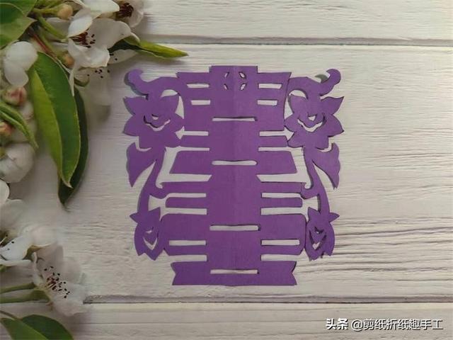 剪喜字最简单的方法，手工剪纸：如何剪喜字（教你剪喜事连连双喜字）