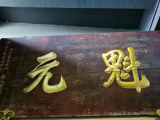 状元榜眼探花服饰区别，状元榜眼和探花（欣赏清代汉文和满文的圣旨以及古代服饰）