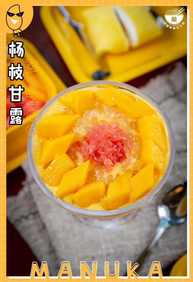 冰火锅的制作方法,冰火锅的制作方法作文(一口降10℃的“冰火锅”来了) 冰火锅的制作方法,冰火锅的制作方法作文(一口降10℃的“冰火锅”来了)