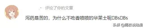 喷射战士是什么意思，喷射战士是什么意思日语（有人每天3个汉堡也没事）