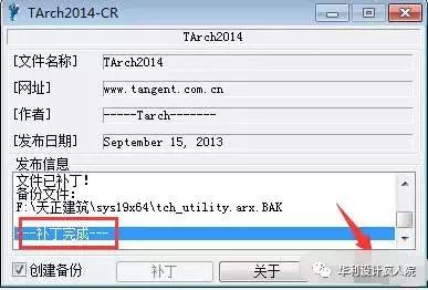天正建筑过期了怎么办，<建筑、电气、暖通、给排水、结构>