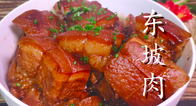 东坡肉（东坡肉介绍，老刘教你做东坡肉（东坡肉的肉）