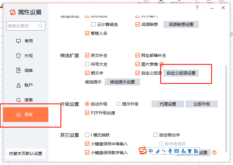 如何秒杀成功(淘宝抢单神器app)