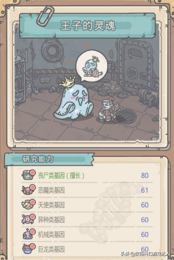 最强蜗牛天使形态怎么解锁，最强蜗牛天使全形态（《最强蜗牛》深度分析重点系统）