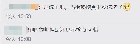 新年第一瓜：贺军翔婚内出轨跟辣妹拥吻！娶了初恋的男人不靠谱？
