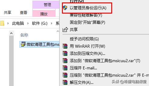 qq安装不了是什么原因，qq安装不了怎么办（qq等无法卸载也无法安装怎么办）