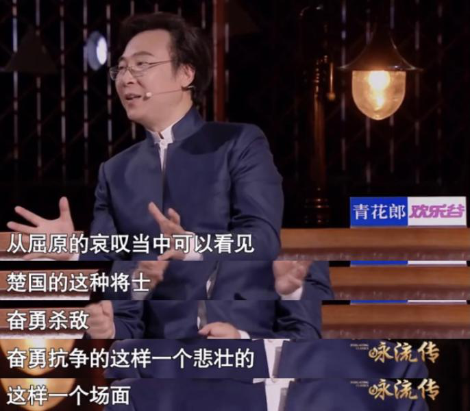 诚既勇兮又以武，终刚强兮不可凌晟是什么意思（经典咏流传丨抚慰亡灵）