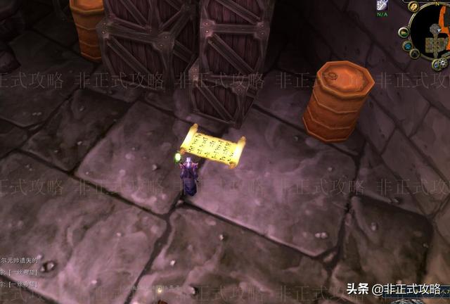 魔兽世界侏儒微调器在哪能买到，魔兽世界怀旧服侏儒微调器哪里买（工程学专业技能1-300冲级快速省钱攻略）