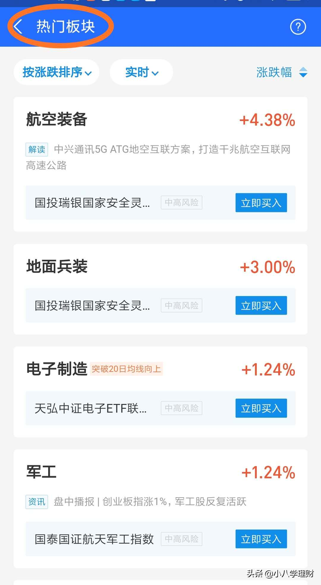 支付寶怎么買債券，支付寶怎么買債券基金？