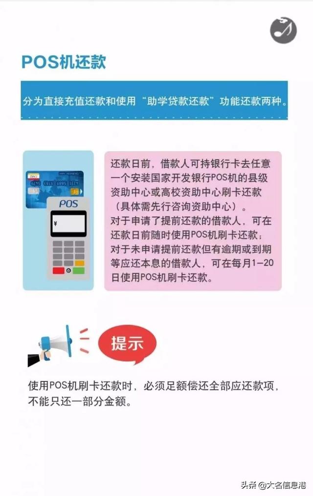 如何申请学生贷款，学生可以申请的贷款（手把手教你申请国开行助学贷款）