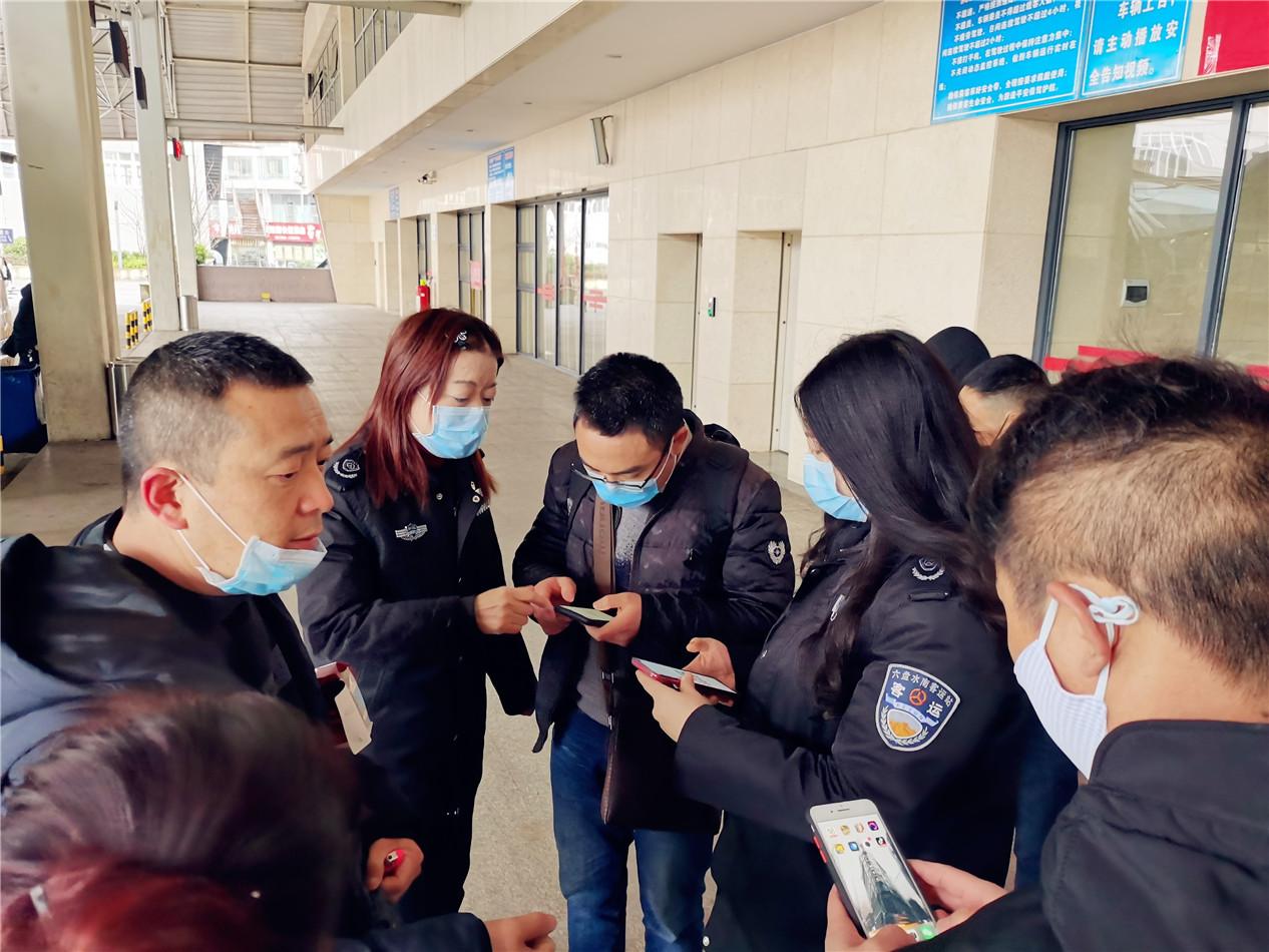 六盘水南客运站(六盘水西客运站班车)