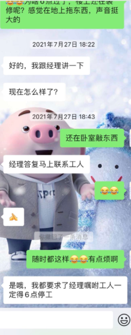 周末可以装修吗，周末可以装修吗,有法律规定吗（成都一居民反映邻居周末装修施工扰民）