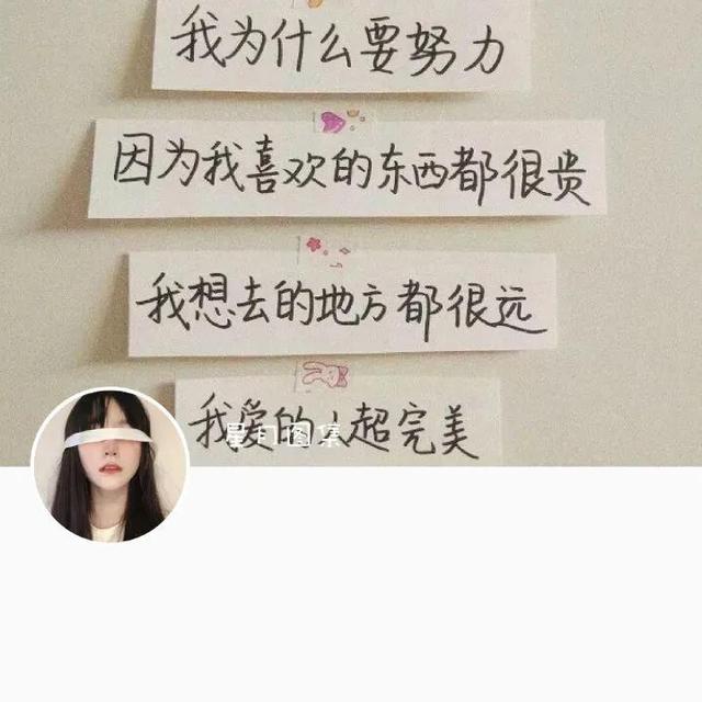 女生套图，微信头像，女生套图（女生微信头像套图）