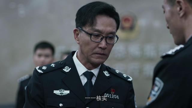 破冰行动林宗辉结局,破冰行动真实案件原型(《破冰行动》大结局)