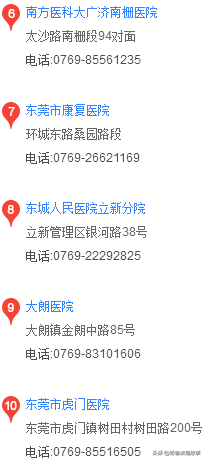 4008111111这个号码是干什么的，4001181199是什么电话号码（赶紧收藏，也许可以用得上）