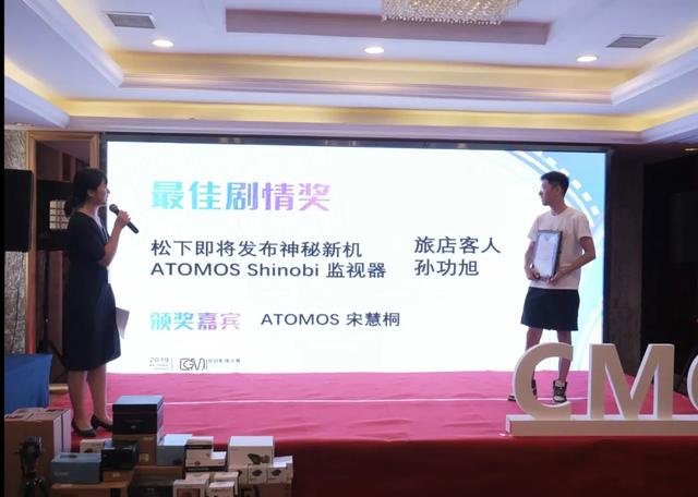 cmg是什么意思,CMG视频影像大赛,叫我上帝 cmg是什么意思,CMG视频影像大赛,叫我上帝