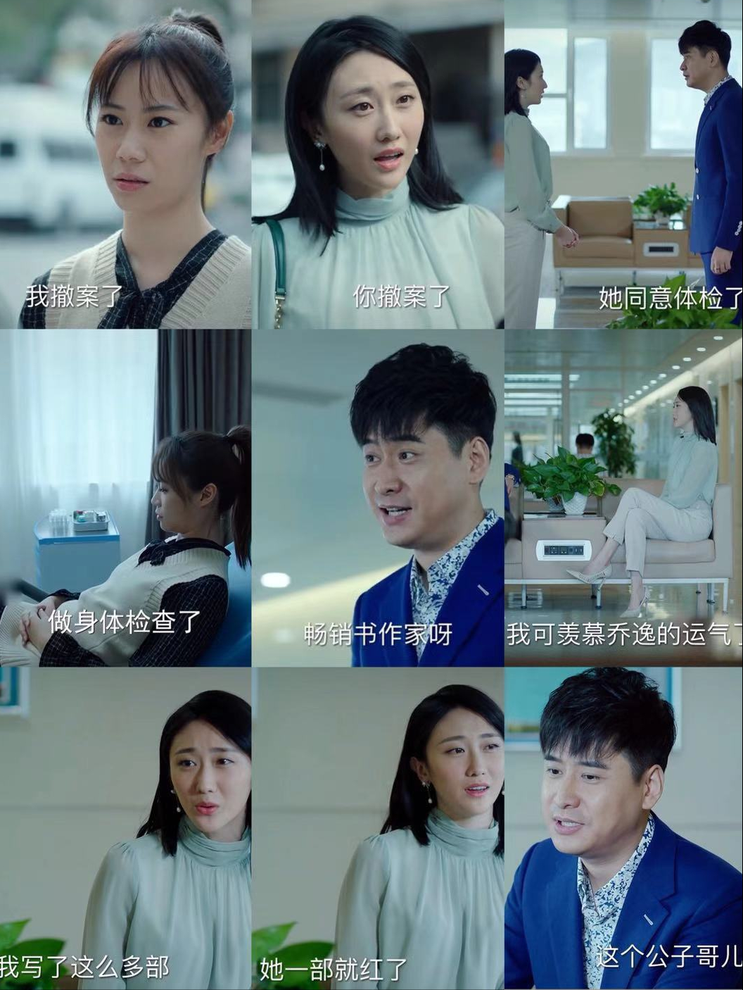 《巡回检察组》强奸罪取证;广顺喊打喊杀检察长,郑锐是冯森之子-大恒