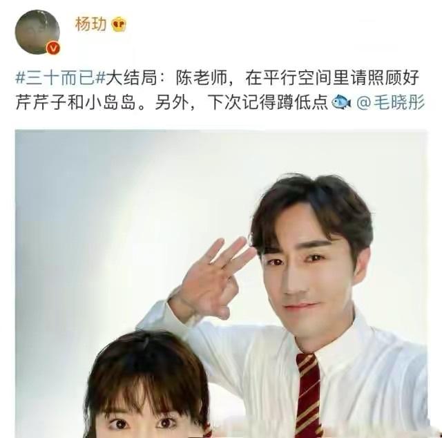 毛晓彤电视剧大全，毛晓彤演过的电视剧（《三十而已》和《隐秘的角落》变成一家人）