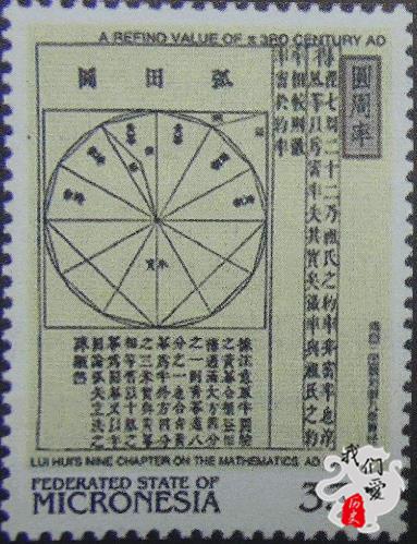 天元术是哪个数学家发明的，天元术是近代数学家谁发明的（我们祖先那些领先世界的数学成就）