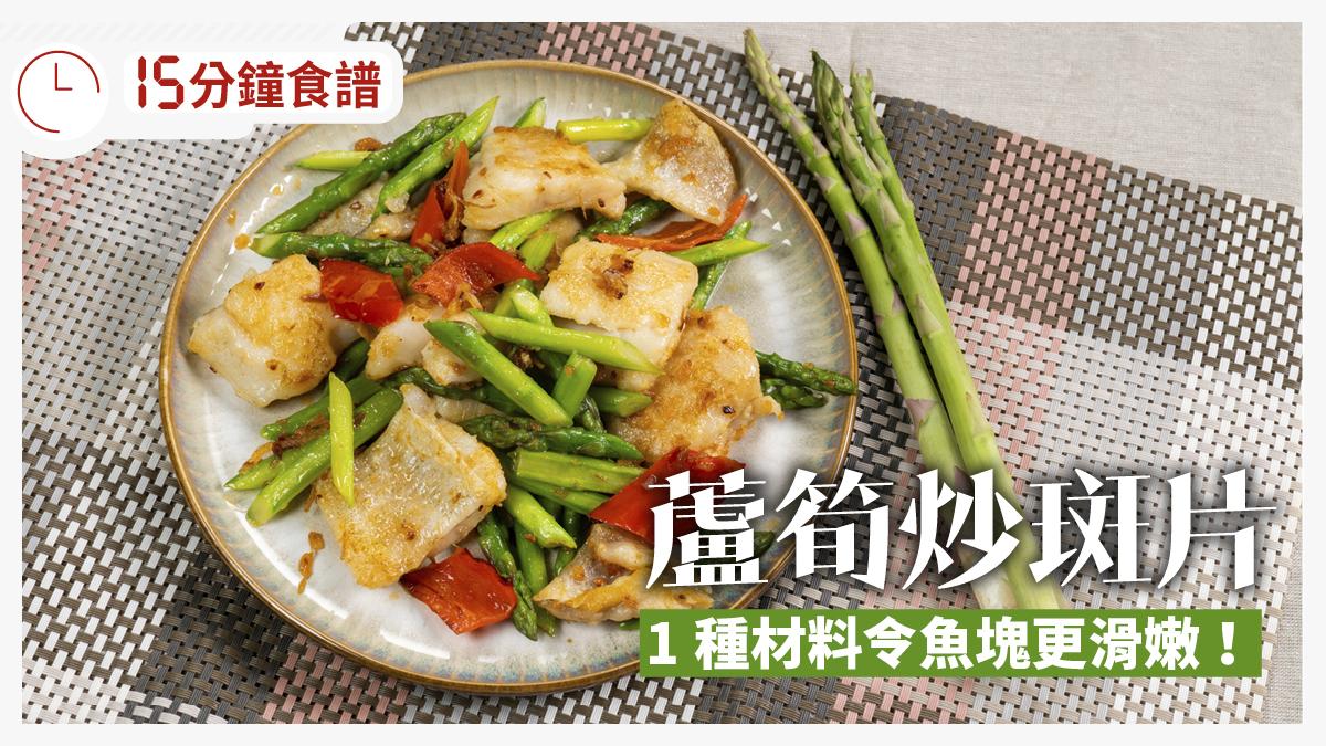 石斑鱼最美味做法揭秘：清蒸、红烧、香煎，三种经典吃法让你大呼过瘾！