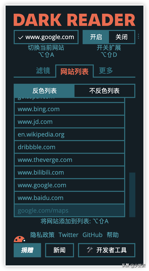 xreader下载，xreaderpsp下载（让所有网站开启深色模式）