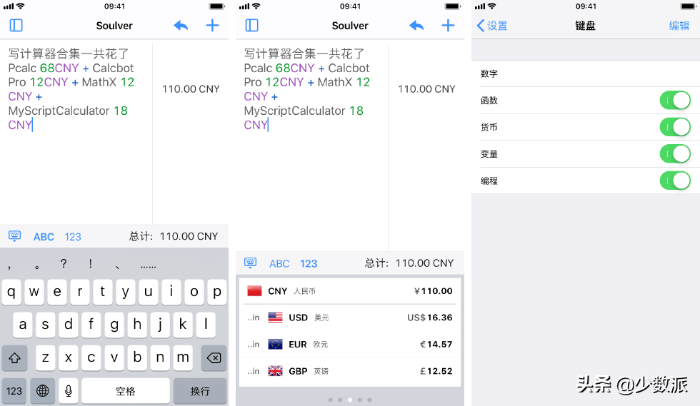 个人房贷计算器(房贷计算器2021详细)