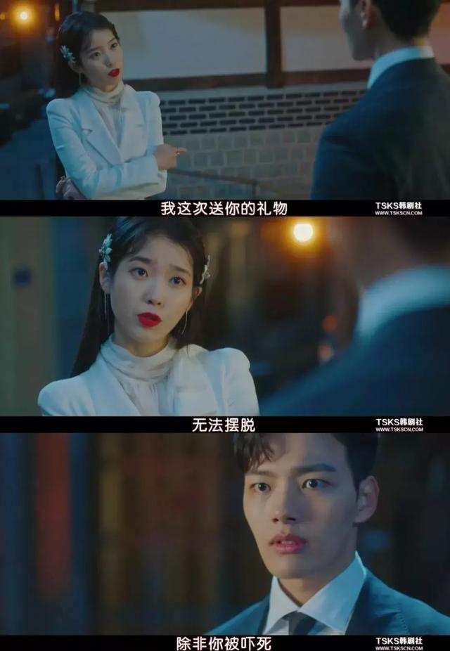 主君的太阳恐怖吗，主君的太阳讲什么（9.0分的女版“鬼怪”）