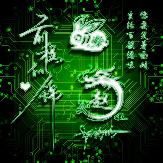 个性签名设计微信头像，2023你该换个微信头像了