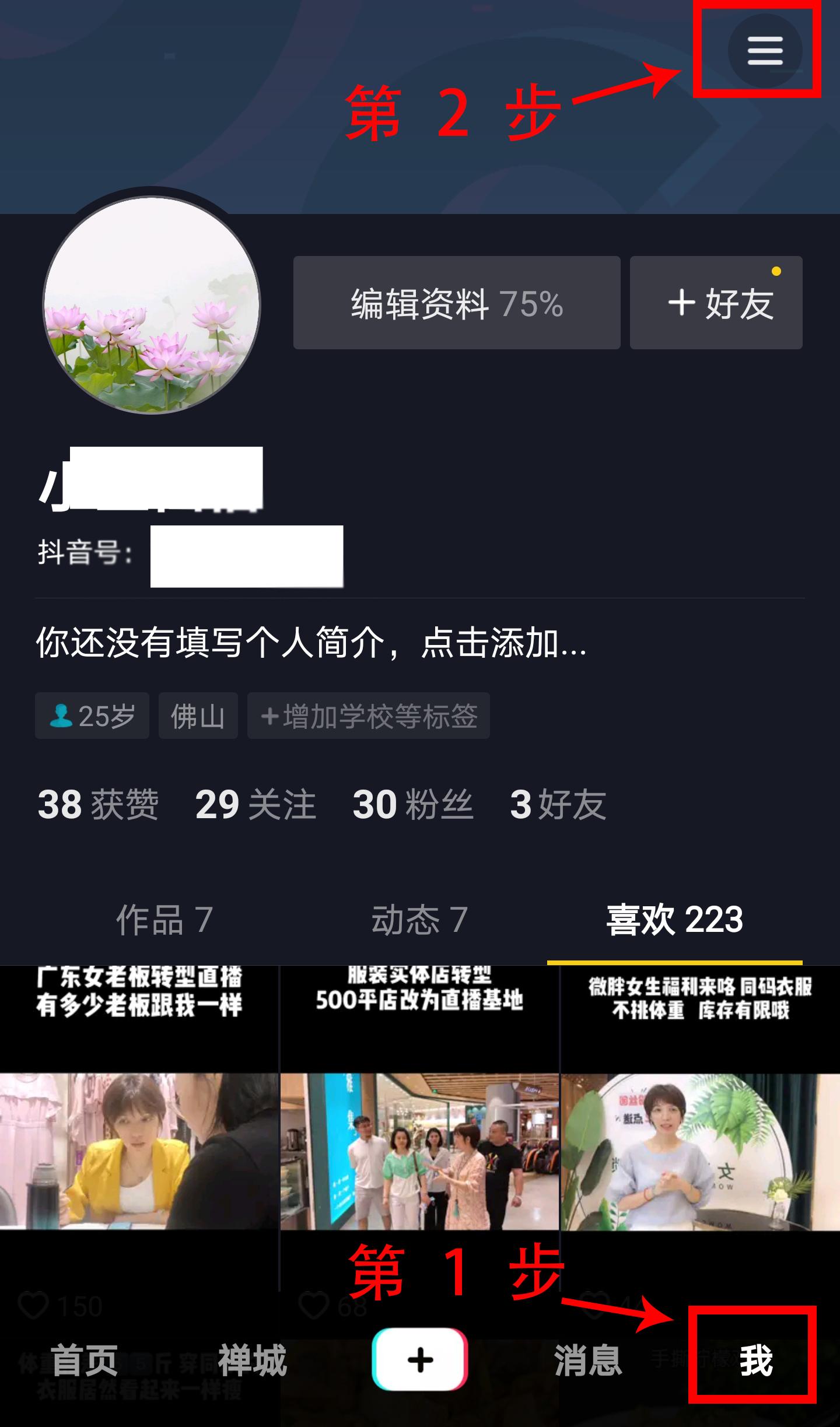 订单编号查询系统(淘宝订单查询系统)