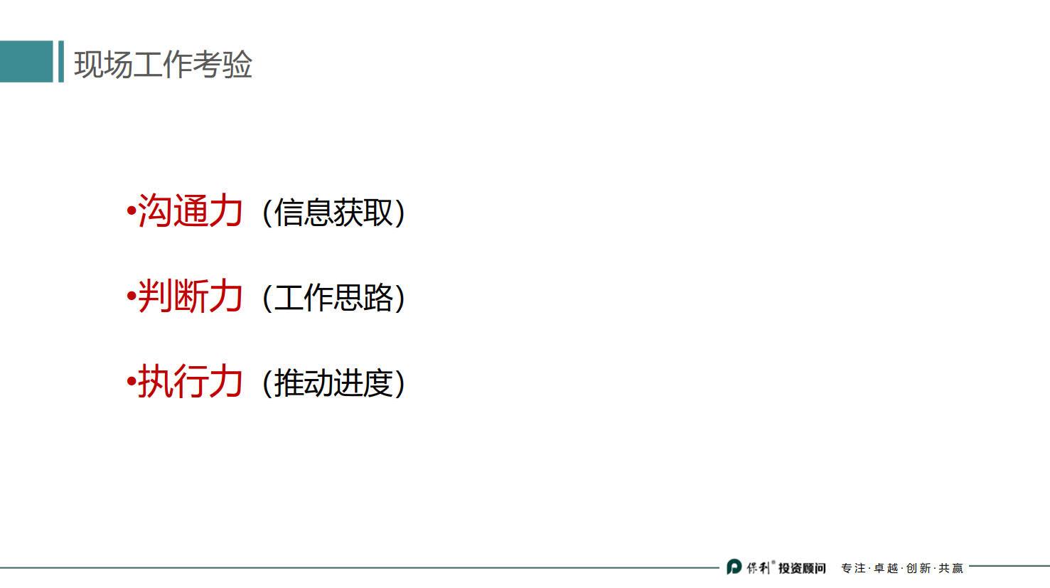 房地产策划（房地产策划小白入门指南）