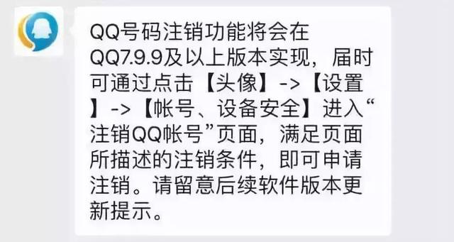 qq空间刷说说，如何刷qq空间说说赞（别了，QQ，再见了我们的青春）