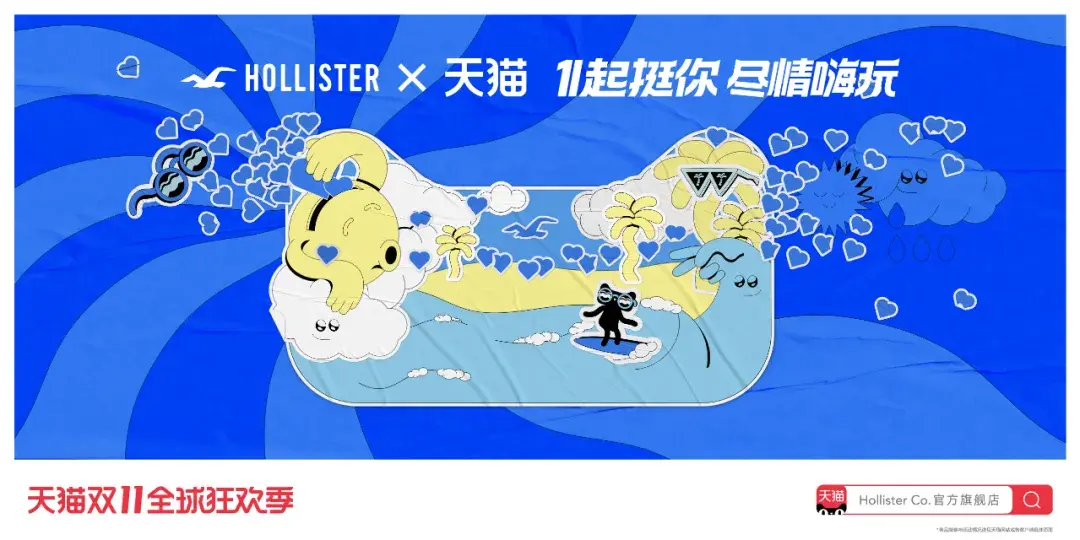 双11海报(双11海报图片大全)