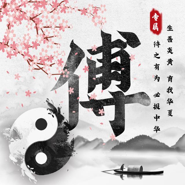 祖国大好河山图片，美丽中国  ??祖国的大好河山微信（中国风姓氏头像来袭）