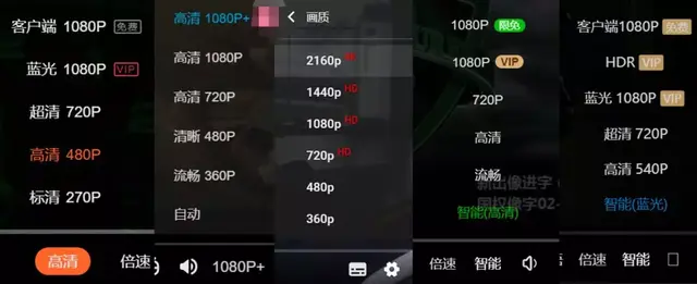 高清电影格式，高清电影格式和码率（国内100个视频平台有100个高清标准）