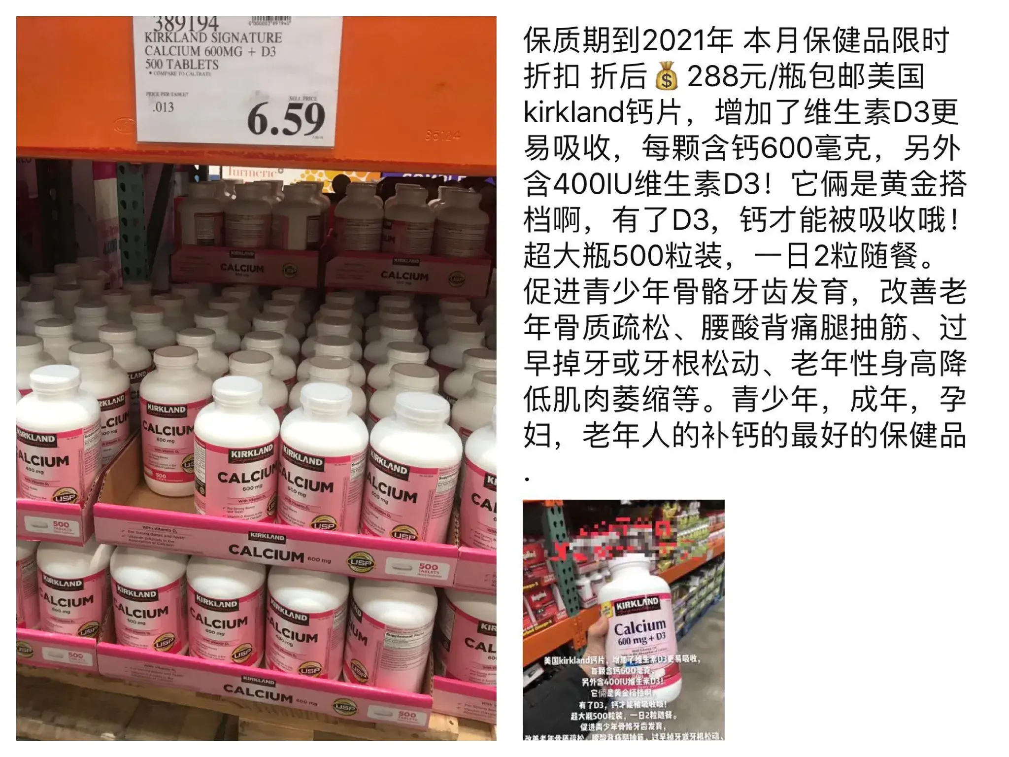 什么是代购(代购是违法的吗)