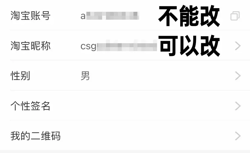 淘宝网网页版(淘宝电脑版)