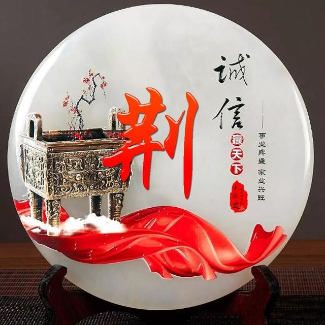 女人吉利健康好运的微信头像,女人微信招财吉利头像 祝大家招财进宝万事胜意(188张雕塑“招财进宝”姓氏头像) 女人吉利健康好运的微信头像,女人微信招财吉利头像 祝大家招财进宝万事胜意(188张雕塑“招财进宝”姓氏头像)