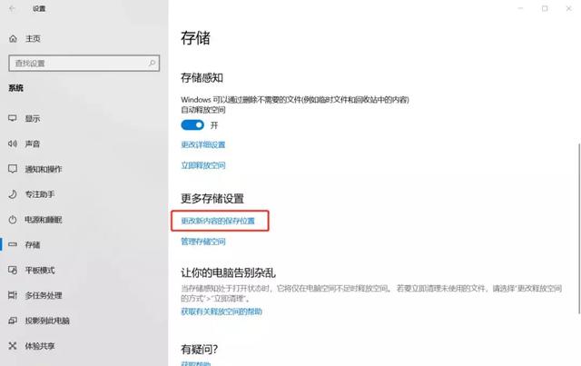 如何清理垃圾文件,手机如何清理垃圾文件(电脑一下子多出几十个G) 如何清理垃圾文件,手机如何清理垃圾文件(电脑一下子多出几十个G)