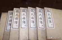 李姓氏的由来，李姓氏的由来作文800字（头条里相关的朋友来看看报个到吧）