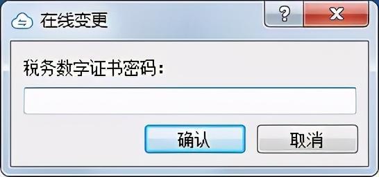 如何导出自己开的发票明细，如何导出视频里的声音（<税务Ukey版>操作小贴士请查收）