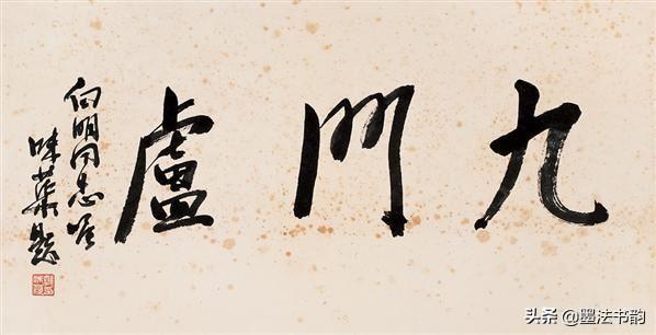 横幅的尺寸有哪些，横幅尺寸（横幅的章法）
