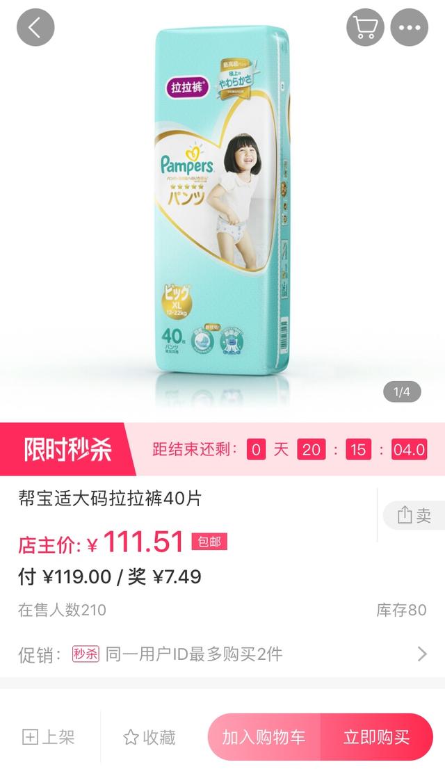 真的能日入千元？“骗人”的星链友店，到底怎么赚钱？