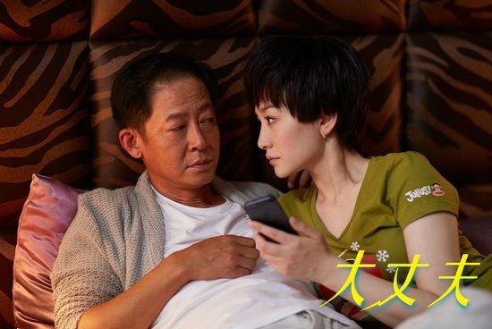 电视剧大丈夫结局什么意思，60岁祖母爱上21岁鲜肉