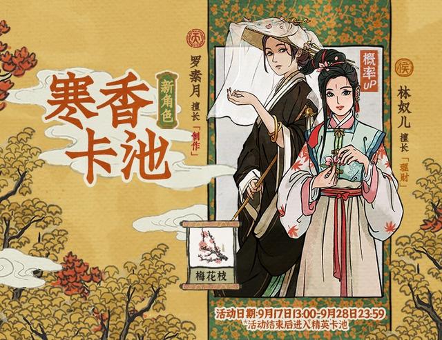 《香肠派对》海王身份卡怎么获得（《手游早讯》9月17日）