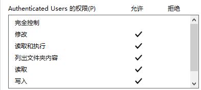 windows无法访问指定设备路径或文件（windows无法访问指定的设备或文件）