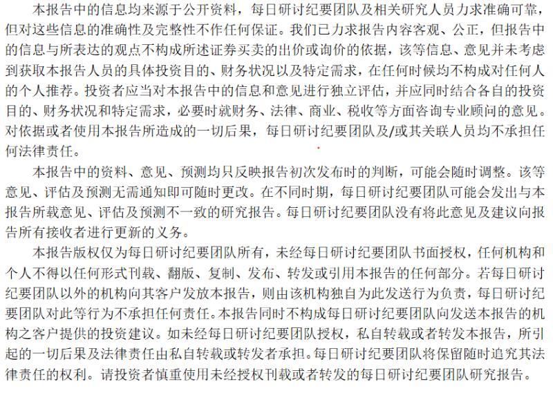 pcb是什么行业_pcb算不算半导体产业