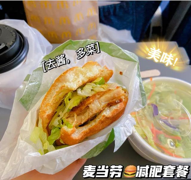 麦当劳板烧鸡腿堡，麦当劳板烧鸡腿堡6.9元（麦当劳汉堡之“隐藏吃法”）